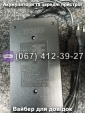Зарядний пристрій 48V 20Ah