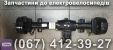 Задній міст+редуктор Crosser TR3