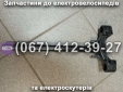 Траверса Crosser CR9