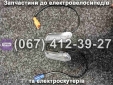 Покажчики поворотів Crosser CR13