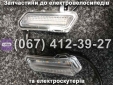 Покажчики поворотів Crosser CR13