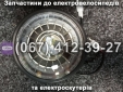 Фара Crosser TR1