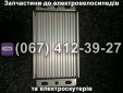 Контролер 48-60V (new) Crosser CR1,  Crosser CR2