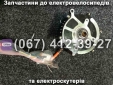 Двигун 72V 600W Crosser TR1