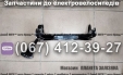 Задня підніжка Заря Tiger і Заря Aligator