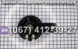 Звуковий сигнал електровелосипед Заря