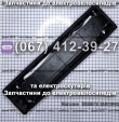 Кришка контролера до електроскутеру Заря Х-3 / Х-5