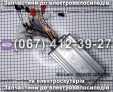 Контролер напруги до електроскутеру Заря Х-3 / Х-5