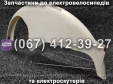 Заднє крило E-AZIMUT 26"