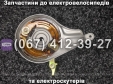 Гальмівний барабан передній E-AZIMUT 26"