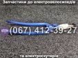 Передня вилка E-AZIMUT 26"