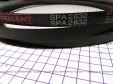 Ремінь (пас) SPA-2832 для польської тракторної роторної косарки 1,35м