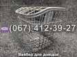 Кошик Заря Силач