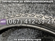 Покришка з камерою 22х2,125 Заря Силач