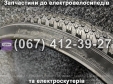 Покрышка с камерой 24х2,125 Заря Силач