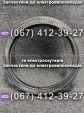 Покрышка с камерой 24х2,125 Заря Силач