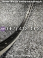 Обод R24 36 спиц Заря Силач