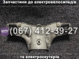 Пластик фари задній Заря Tiger