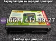 Пуско-зарядное устройство Pro-сraft JSAP-12