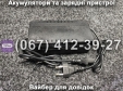 Акумуляторна батарея 60V 21Ah Li-ion для електровелосипедів