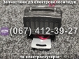 Фара універсальна 12-80V