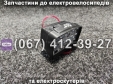 Фара універсальна 12-80V