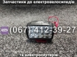 Фара універсальна 12-80V