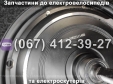 Мотор-колесо в сборе 48V 500W SPARTA MAX/VIRA