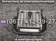 Передній пластик бункера під АКБ SPARTA MAX
