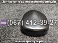 Седло SPARTA MAX/VIRA