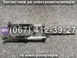 Передня вилка SPARTA CAPTAIN