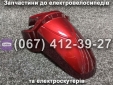 Переднє крило Vega Help 500