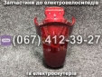 Переднє крило Vega Help 500