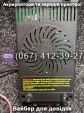 Пуско-зарядное устройство РОБОТ-25 Master Watt 12V 25A