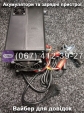 Пуско-зарядное устройство РОБОТ-60 Master Watt 12V 60A, 24V 40A