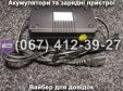 Зарядний пристрій 60V 12Ah