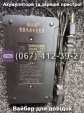 Зарядний пристрій 24V 20Ah