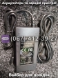 Зарядний пристрій 63V 1.1A HLT-180-6301100