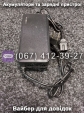 Зарядний пристрій 48V 12Ah