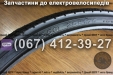 Покришка 26х1.75 Заря Стриж