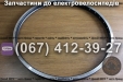 Обід 35 спиць Заря Стриж