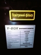 Генератор безшумний дизельний YBX KDE7000S 4.5KW однофазний зі свічкою розжарювання