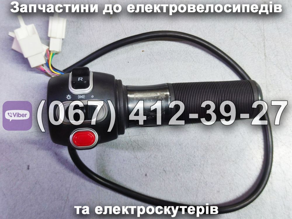 Ручка газу Заря Дельта 2020