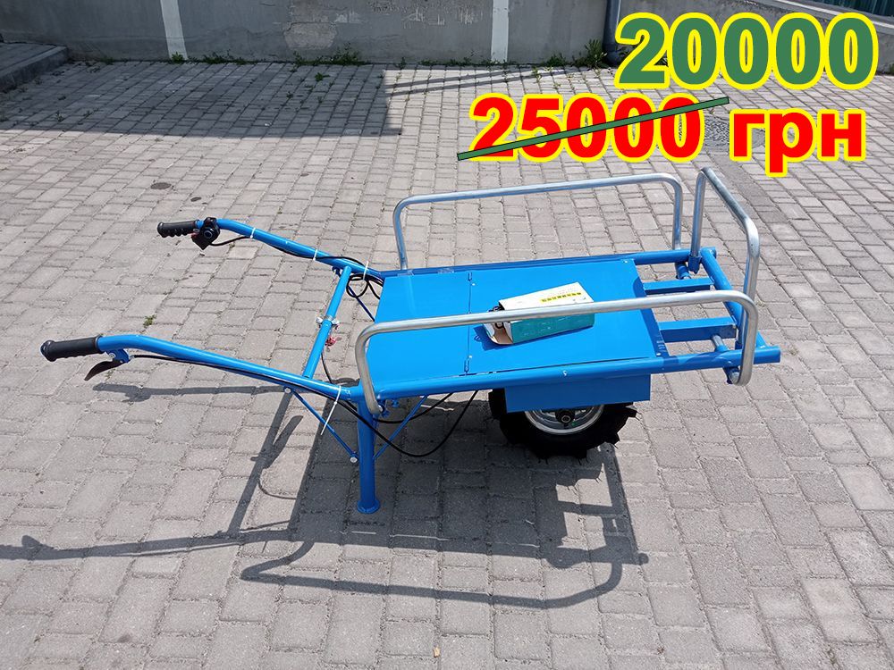 Акумуляторна тачка Дикий Вепр