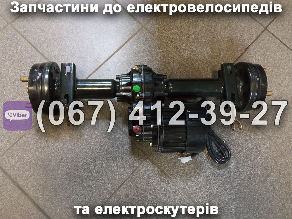 Задній міст в зборі з електродвигуном 500W 60V для триколісних електроскутерів