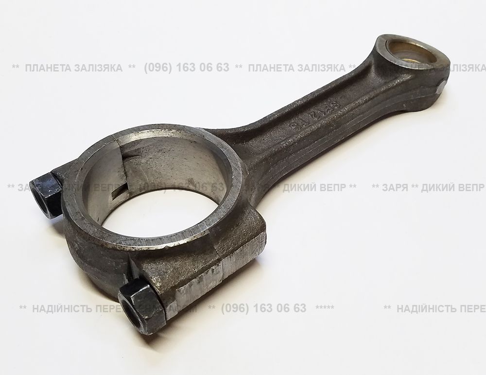 Шатун для двигуна R192/R195, L-123,5мм (зрізана втулка)