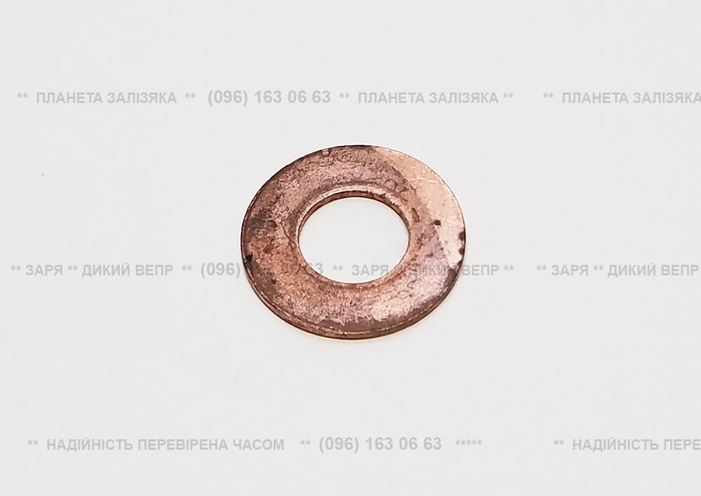 Шайба форсунки - мідна Ø9мм