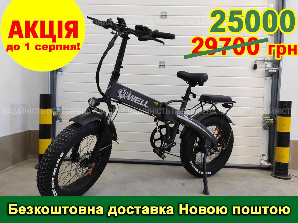 Електрофетбайк Well TOKYO (350W; 48V-12.8Ah Li-ion) сірий