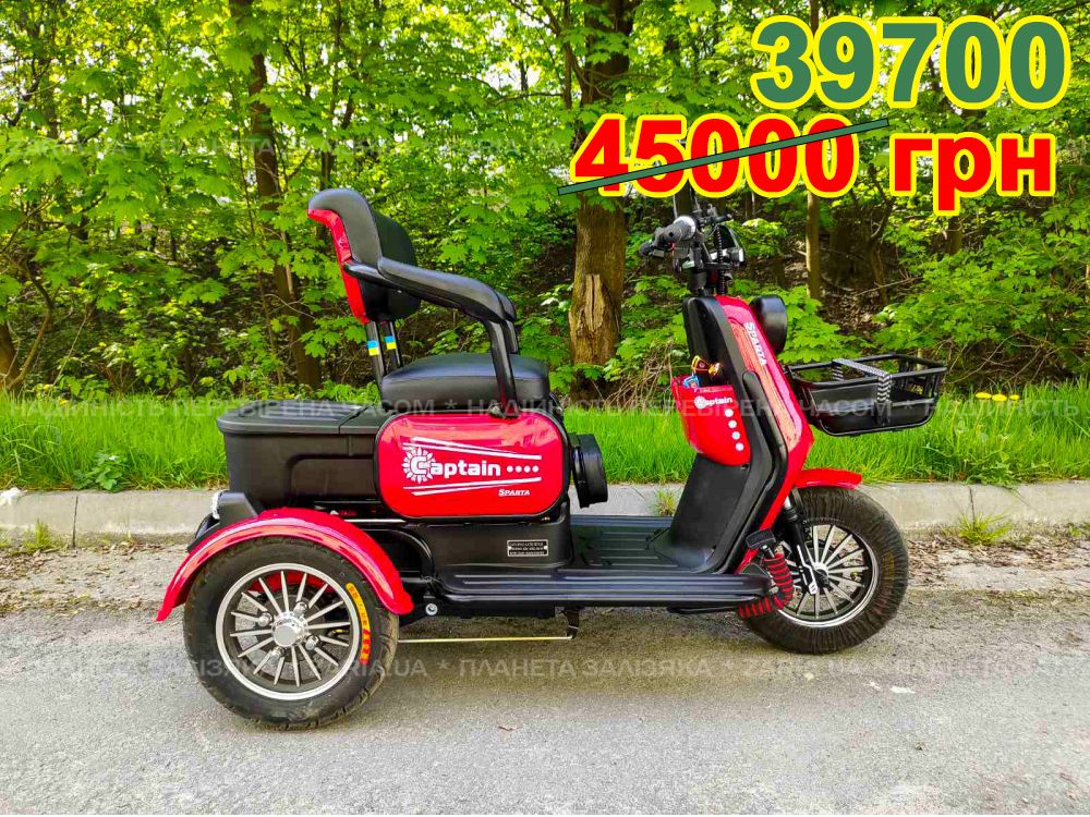 Електроскутер SPARTA CAPTAIN (800W; 60V-20Ah SLA)