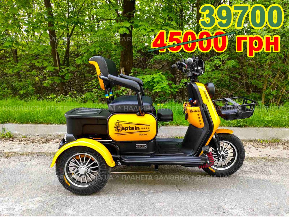 Електроскутер SPARTA CAPTAIN (800W; 60V-20Ah SLA)
